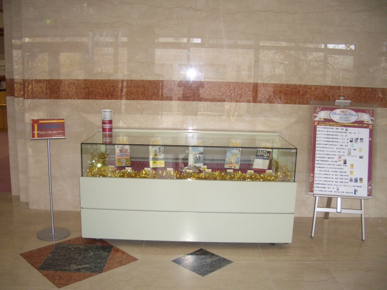 exhibition corner