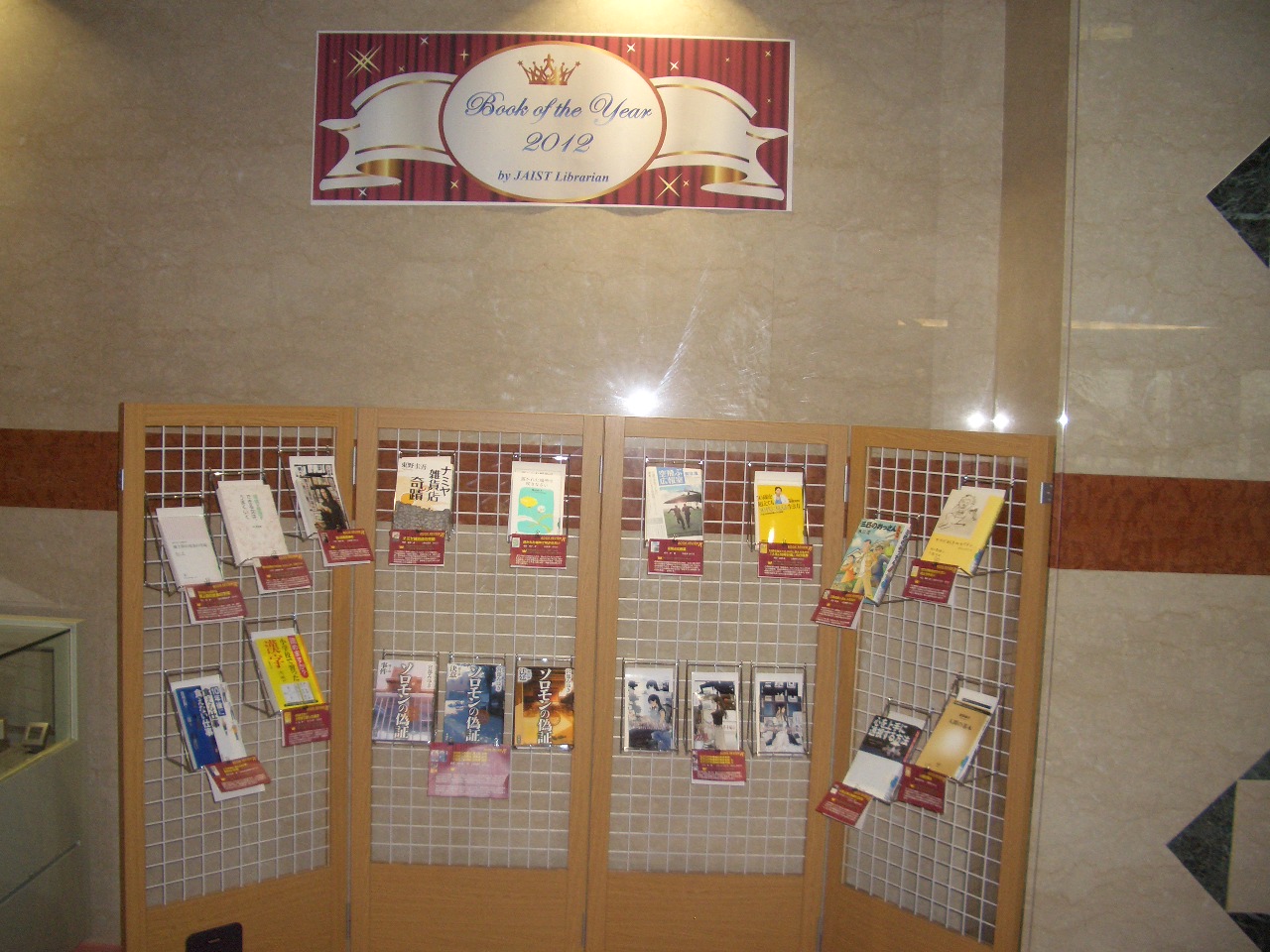 exhibition books