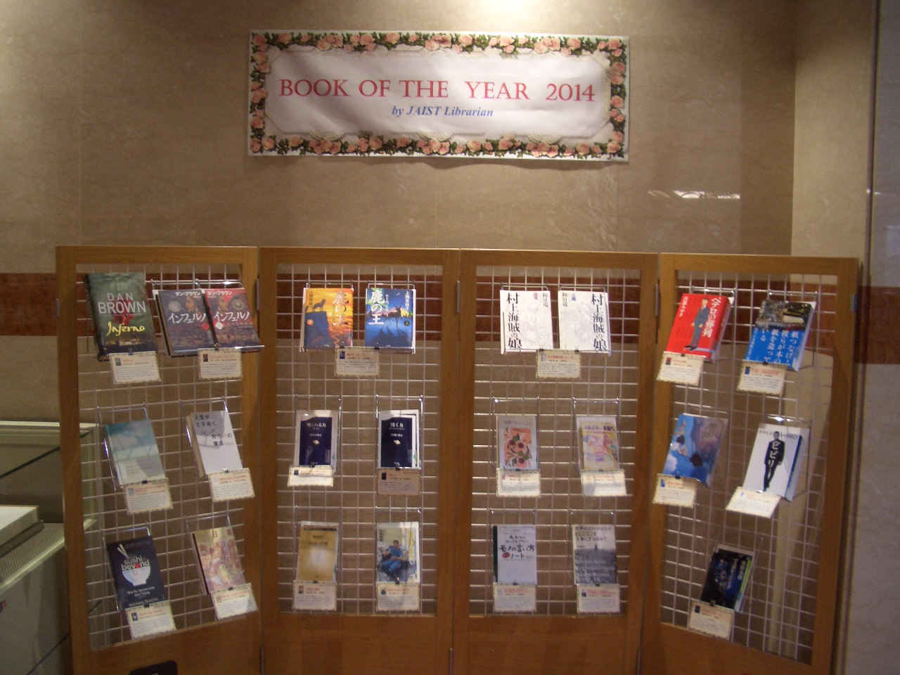 exhibition books