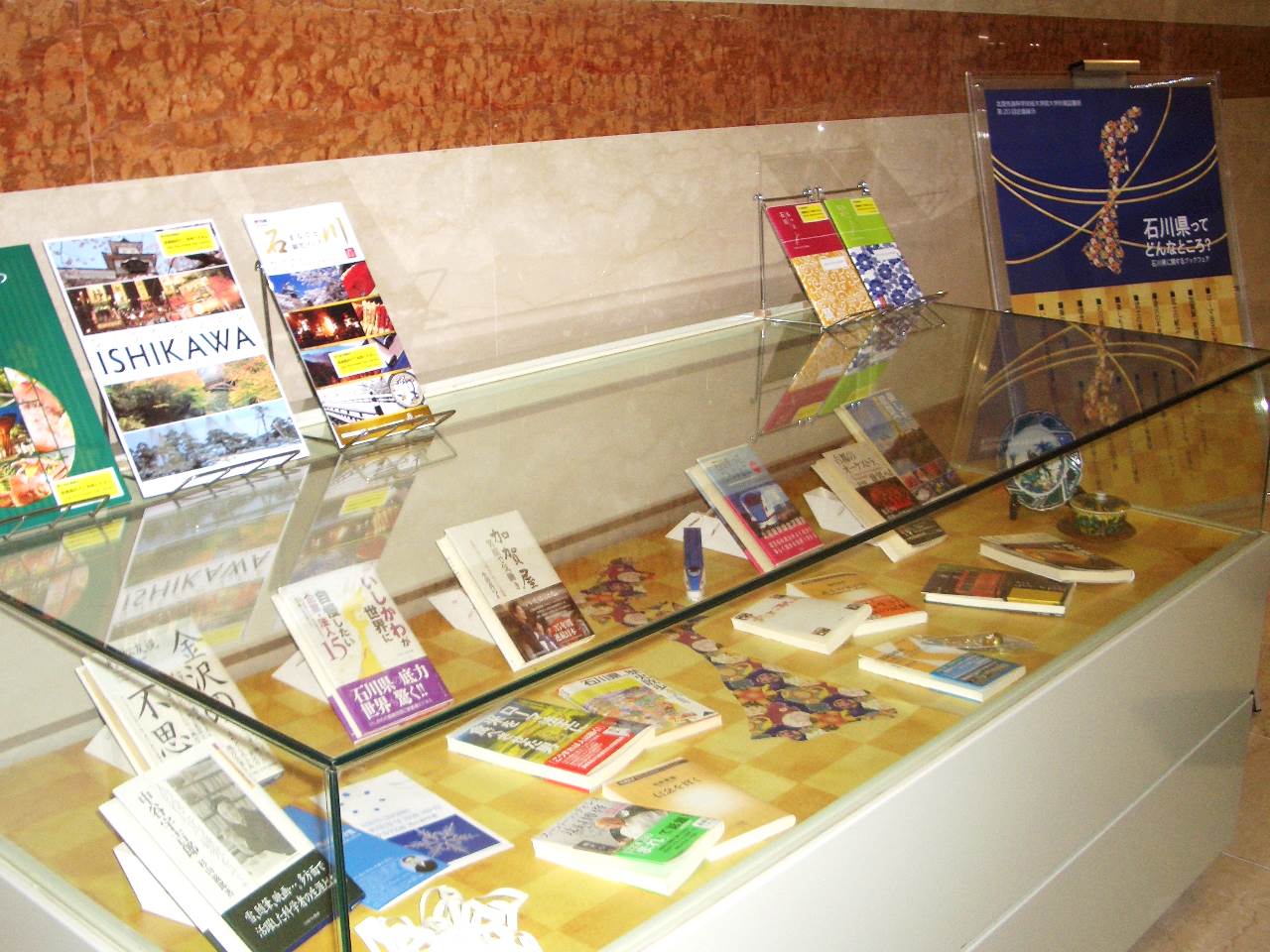 exhibition corner