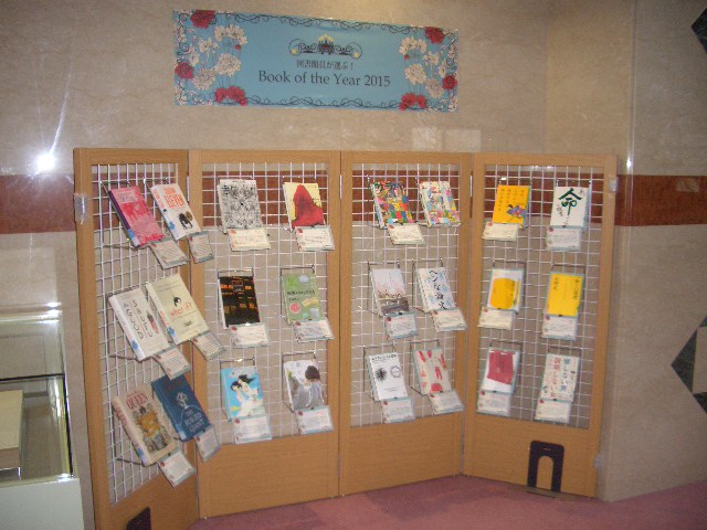 exhibition books