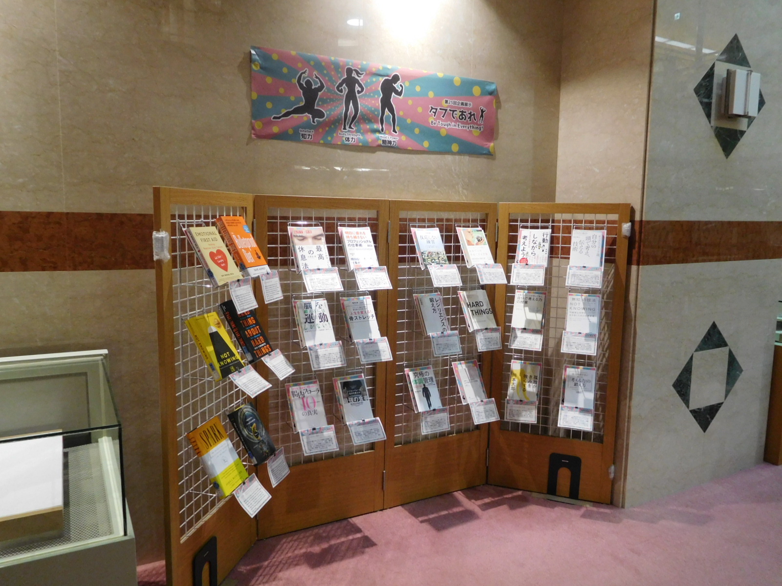 exhibition books