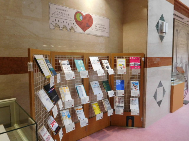 exhibition books