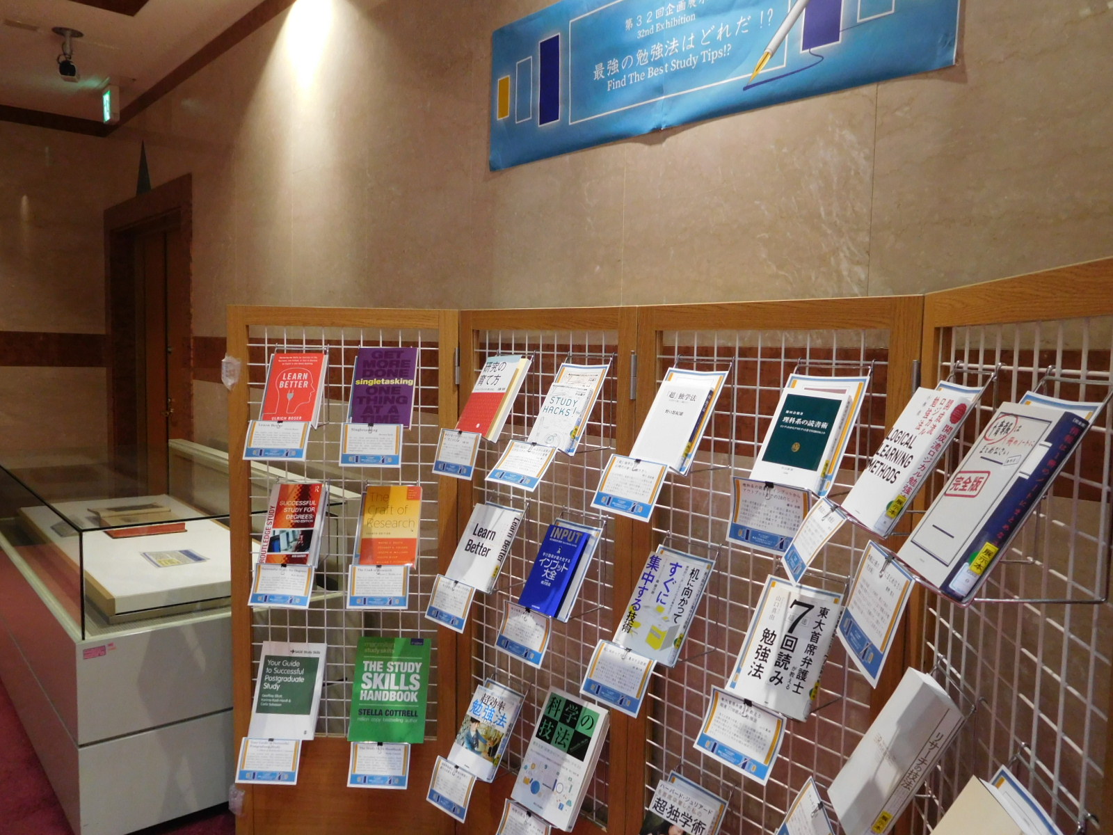 exhibition books