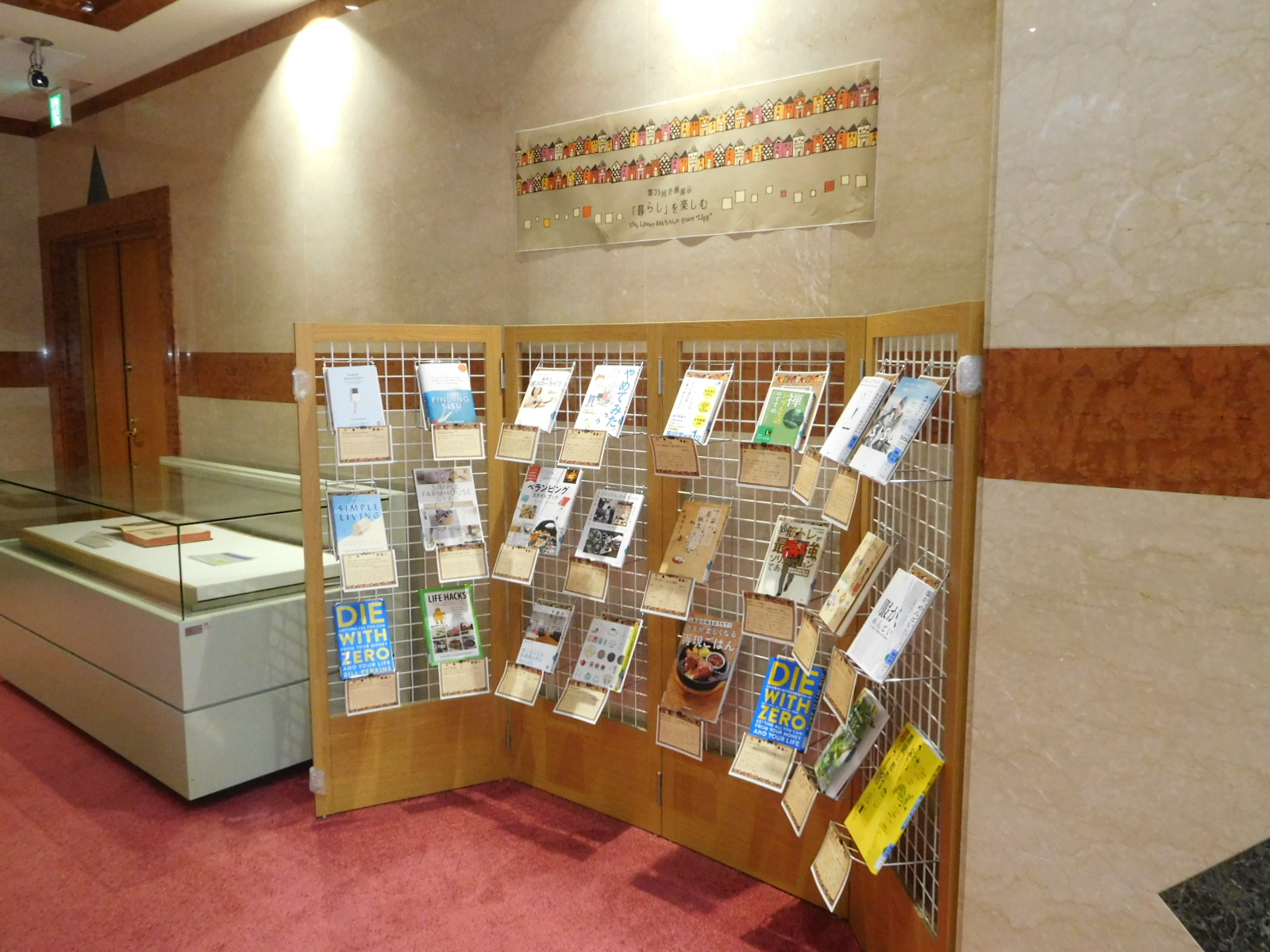 exhibition books