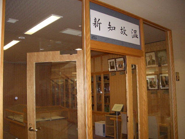 貴重図書室1