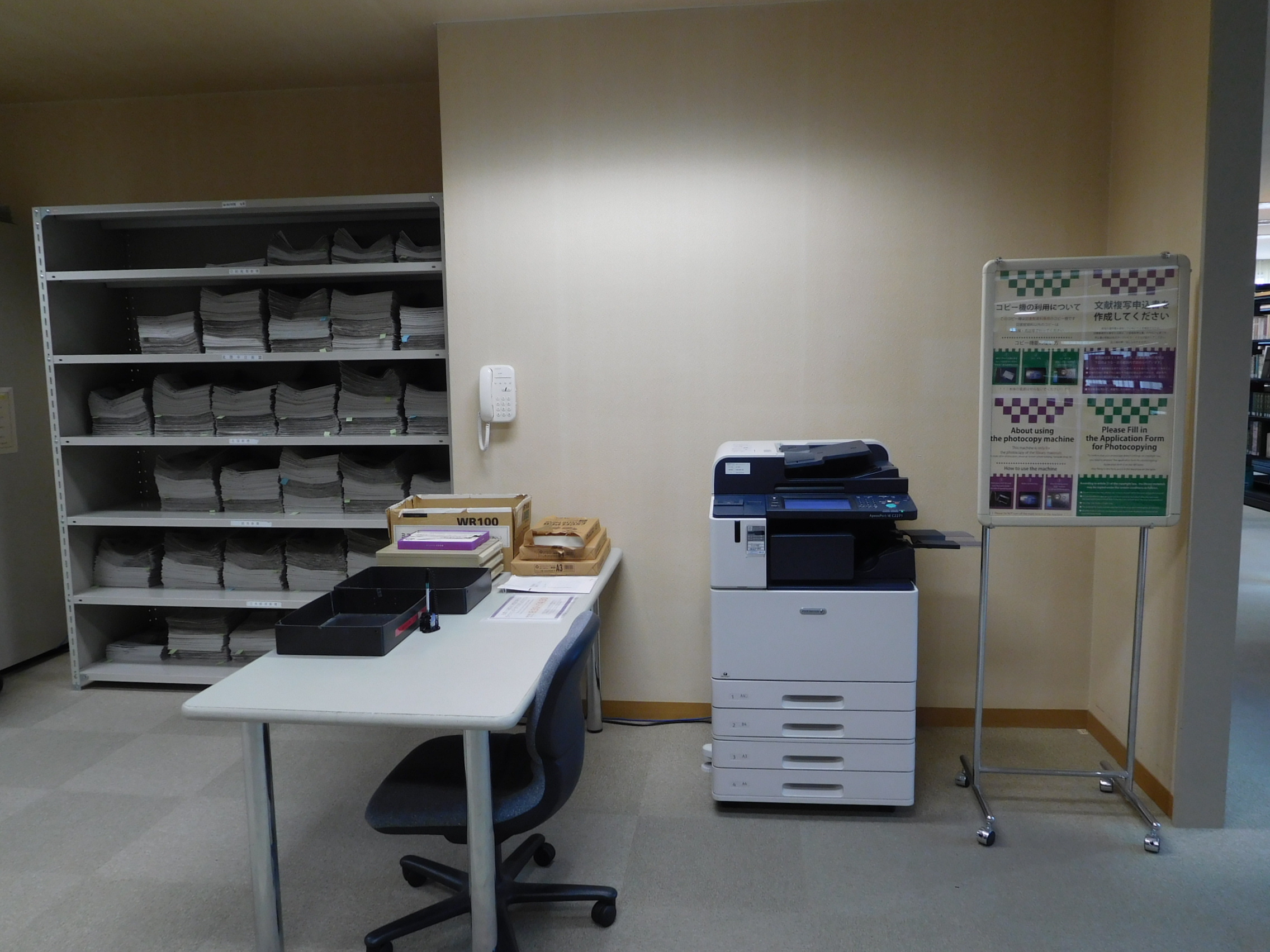 Photocopying Area