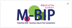 M-BIP 学生のビジネスをビジネスへ