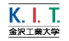 金沢工業大学