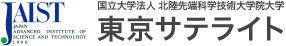 国立大学法人 北陸先端科学技術大学院大学 東京社会人コース