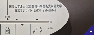 施設予約方法