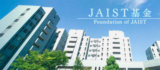 JAIST Foundation