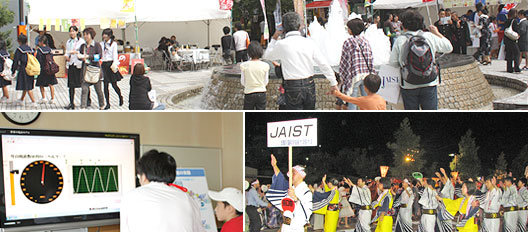 地域社会との連携・交流