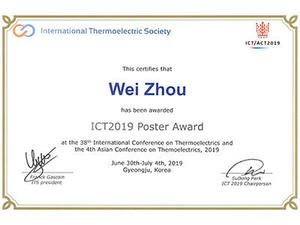 award20190708-2.jpg
