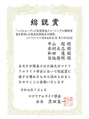 award20190711-1.jpg