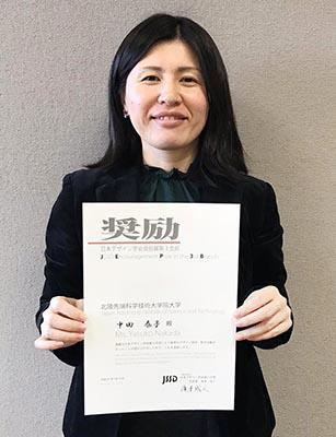 award20180307-1.jpg