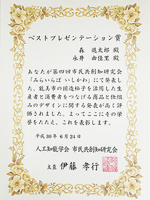 award20180629-1.jpg