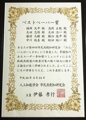 award20180710-2.jpg