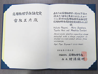 award20180925-2.jpg