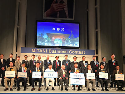 award20181217-1.jpg