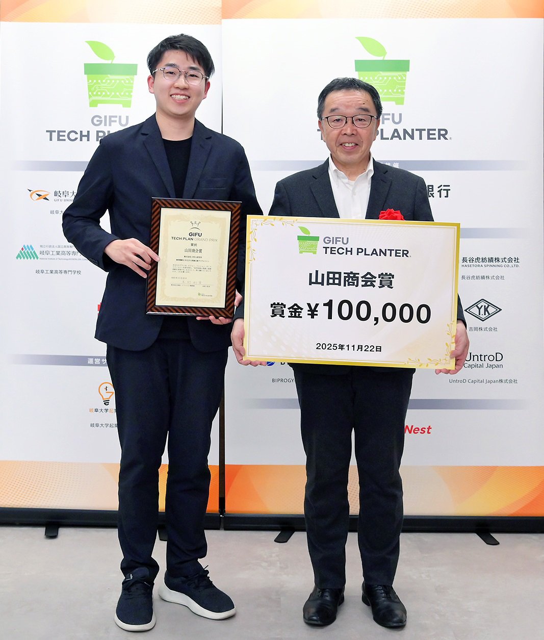 award20250108.jpg