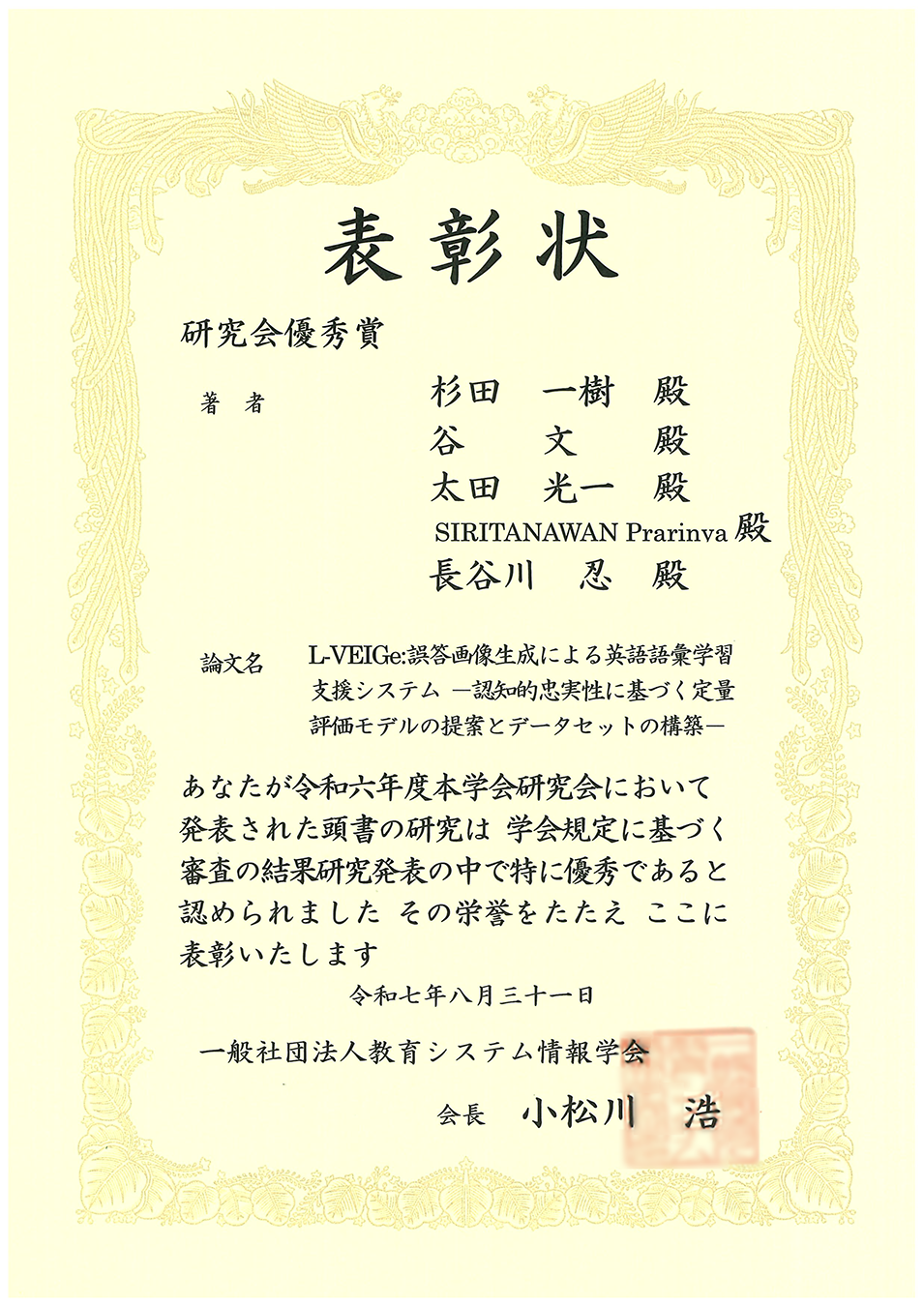 award20251014-1.png