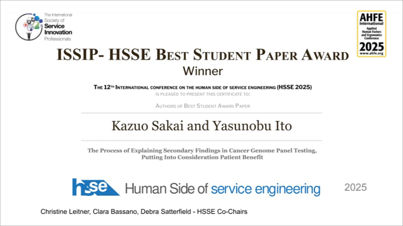 award20251020.png