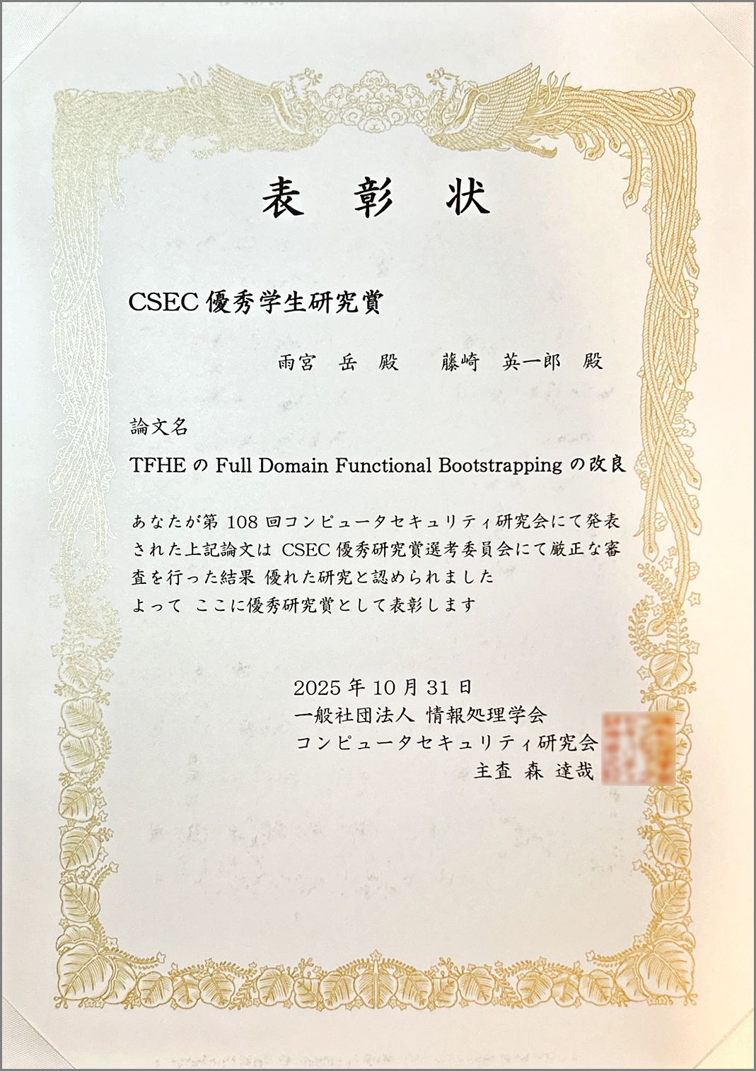 award20260220-1.png