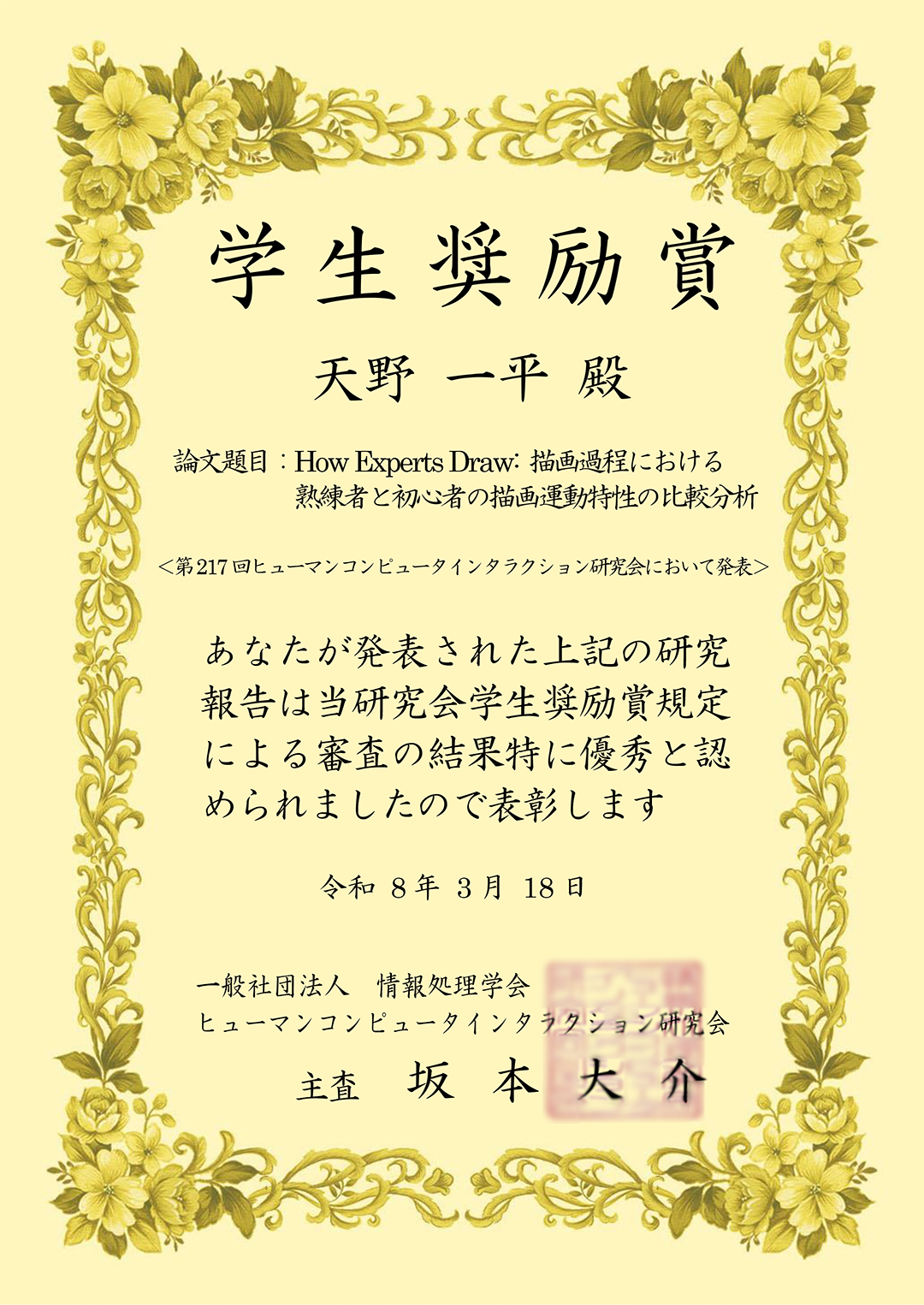 award20260527-3.png
