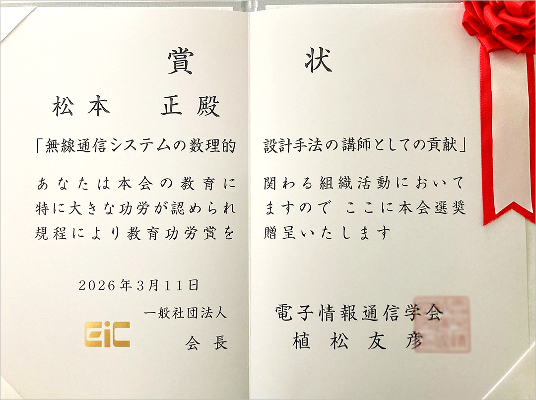 award20260603.png