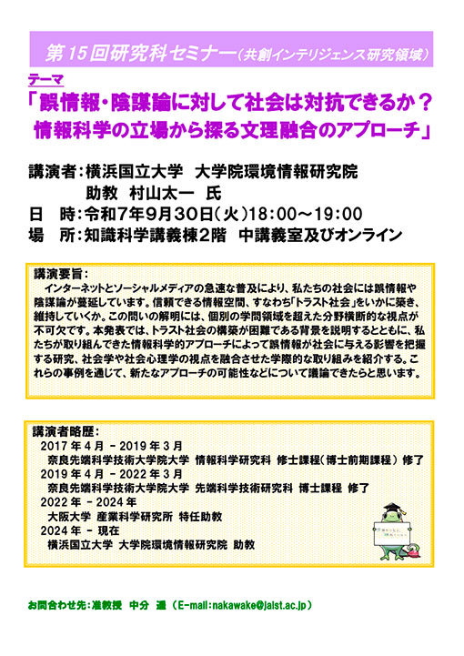 ポスターのリンク
