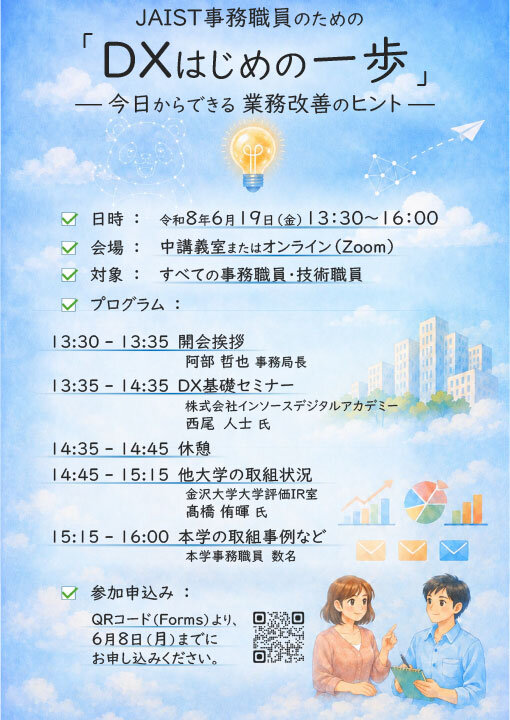 ポスター