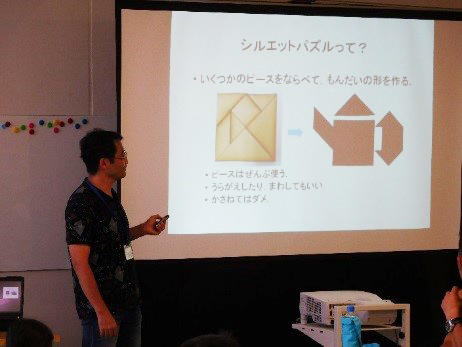 info20160803-1.jpg