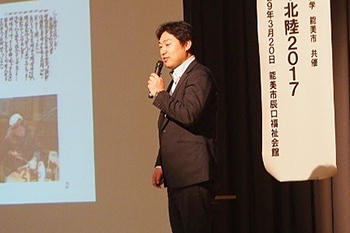 info20170327-4.jpg