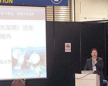 info20170706-2.jpg