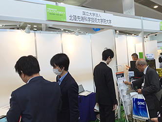 info20171107-1.JPG