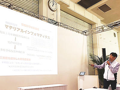 info20181106-2.jpg