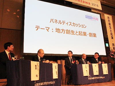 info20181109-3.jpg