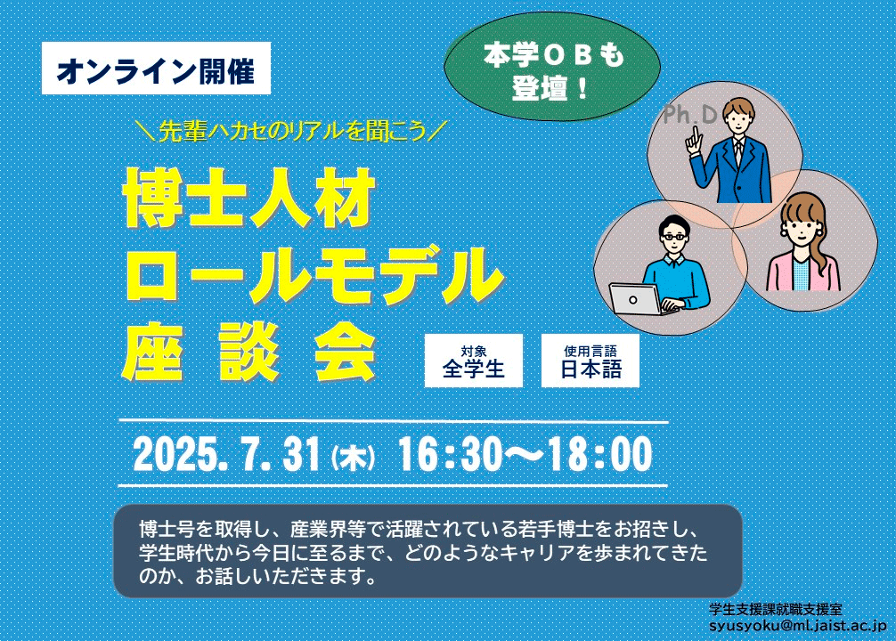 info20250819-21.png