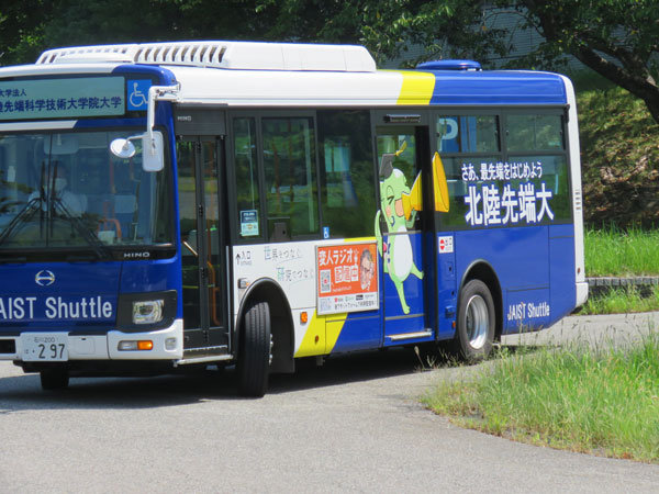 info20250827-11.jpg