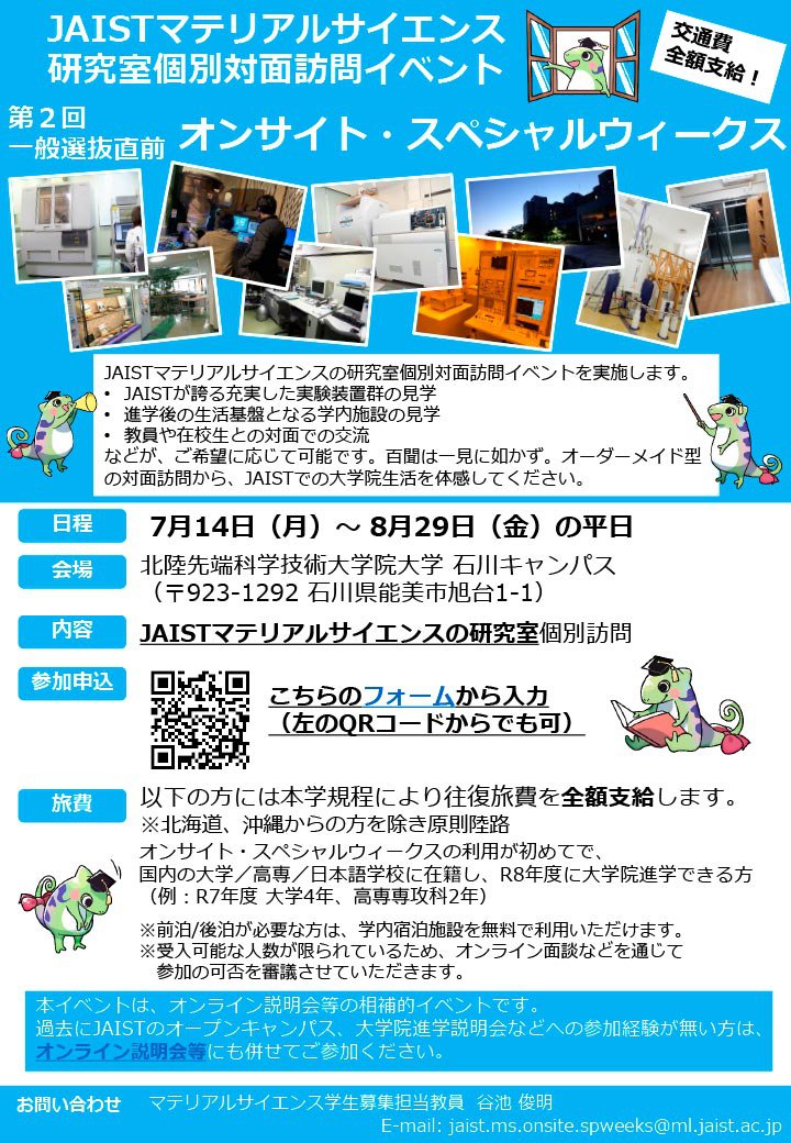ポスター