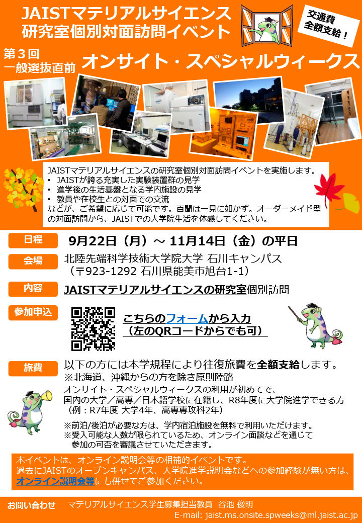ポスター