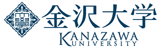 金沢大学