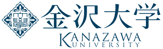 金沢大学