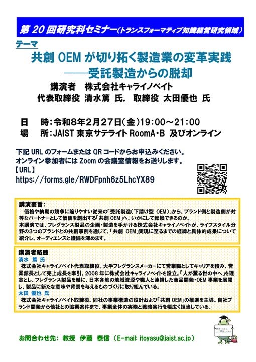 ポスター