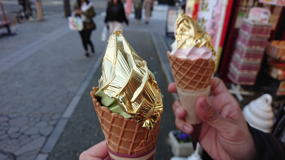 金箔そふと