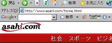 Asahi.com