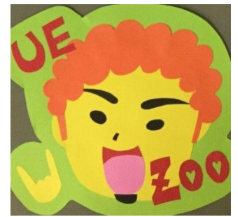 UEZU profile illustration
