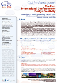 ICDC2010_CallForParticipants_tn.jpg