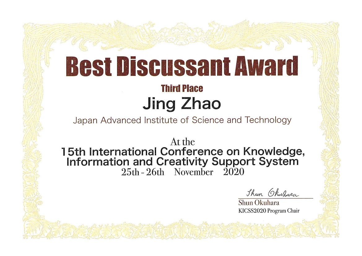 ZhaoJing Best_Discussant 3-1.jpg